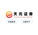 天元证券官网 - 新手股票杠杆开户_线上炒股官网配资注册 外洋期货配资正当平台保举，低门槛高杠杆正经交往